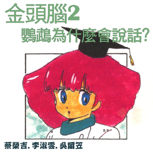 高效监控小狐导航
