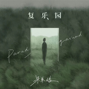 高效监控小狐导航
